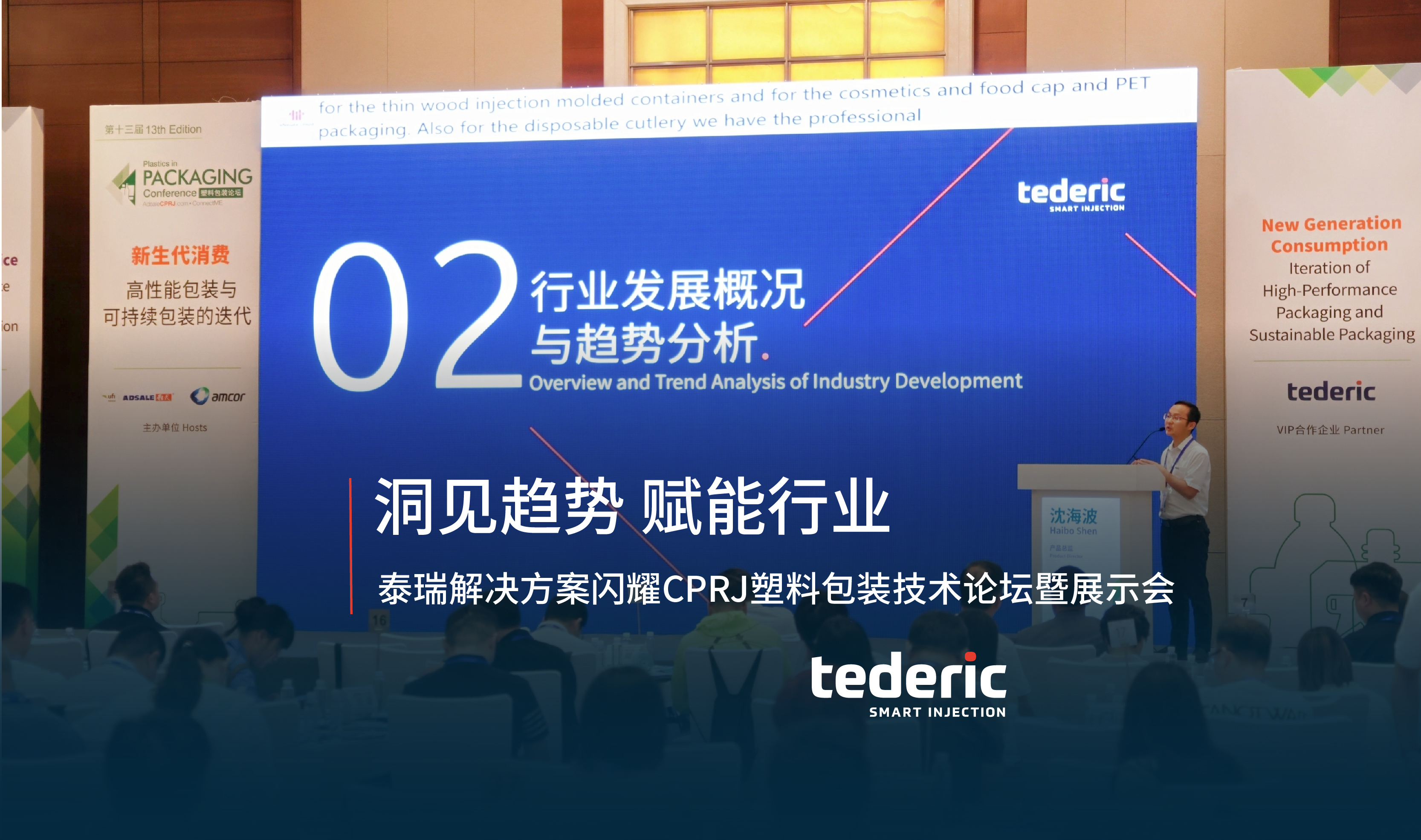 tederic