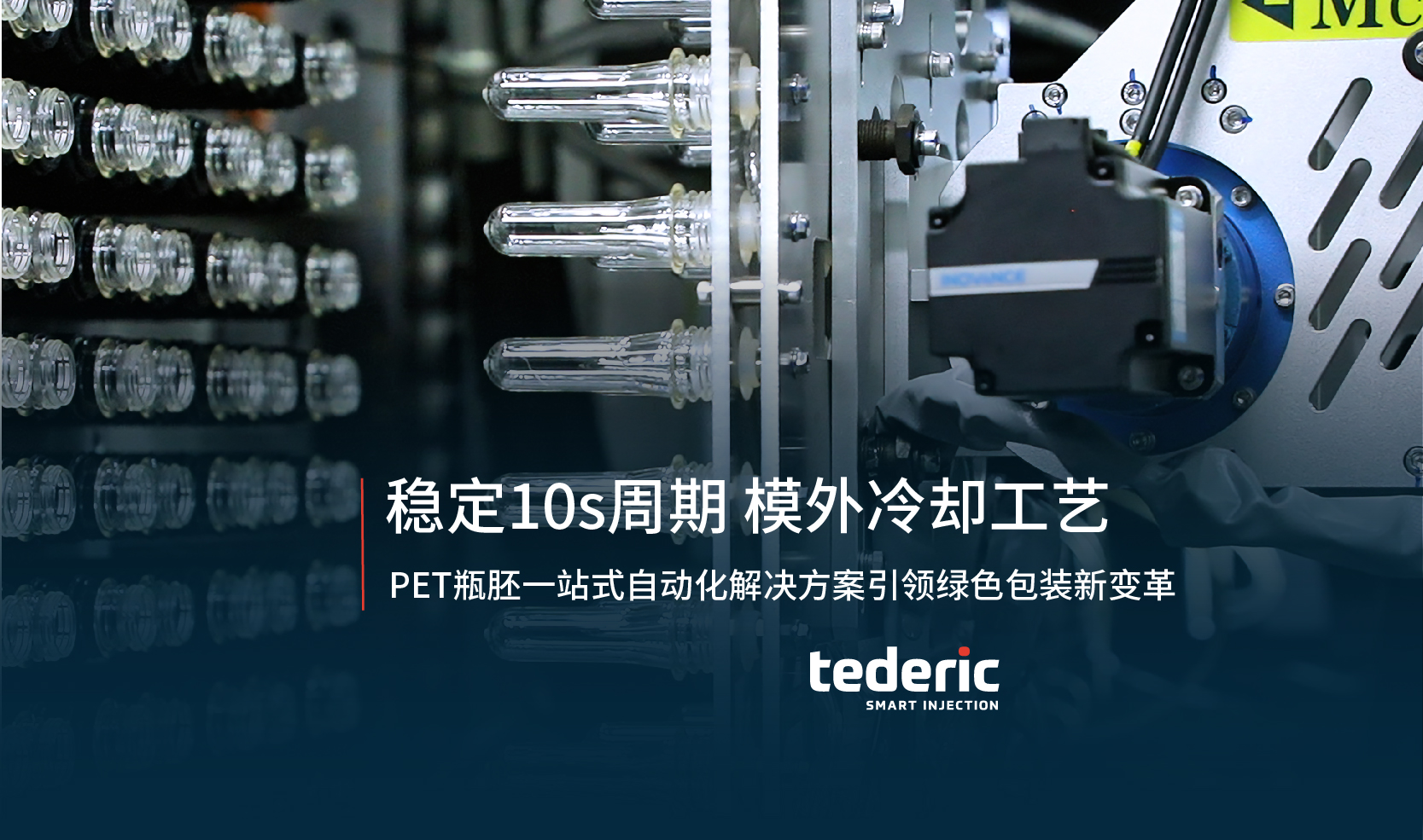 tederic