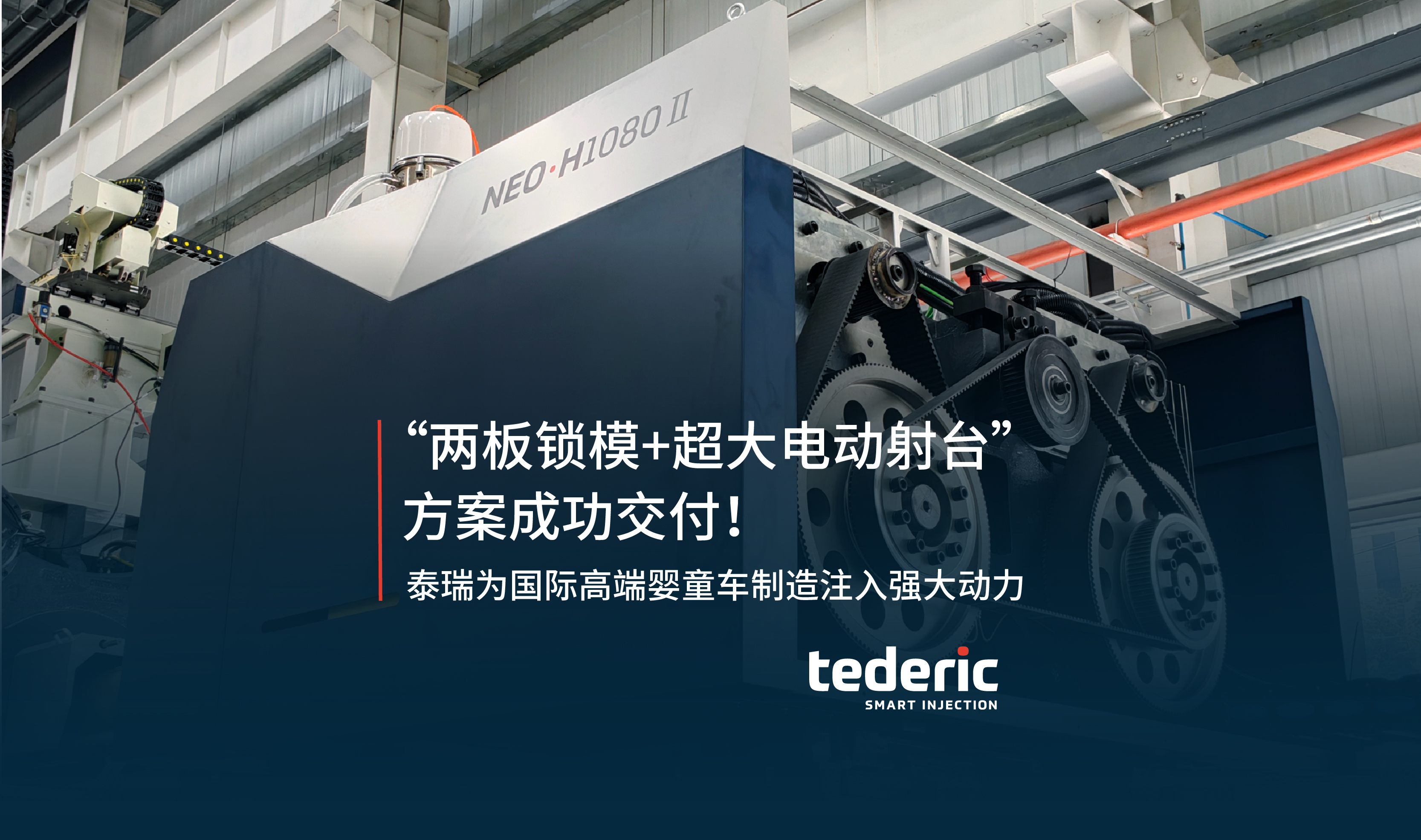 tederic