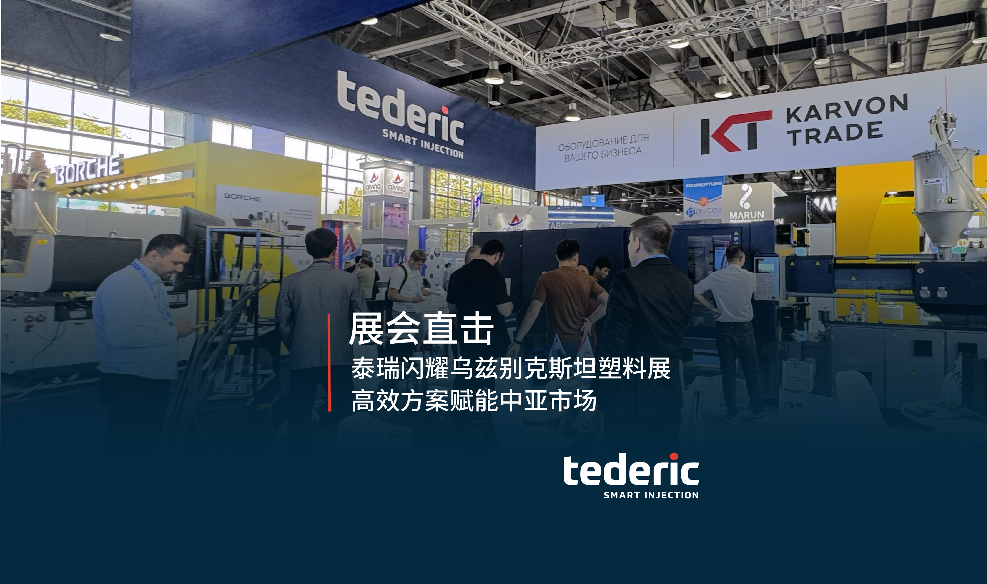 tederic