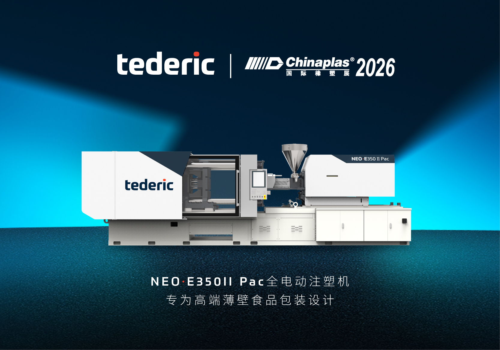 雅展落地页(1).jpg 雅展落地页(1).jpg