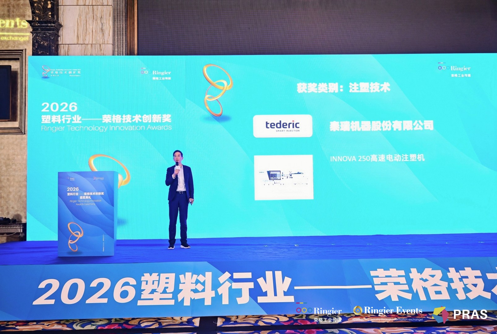 讲话6(2) 讲话6(2)