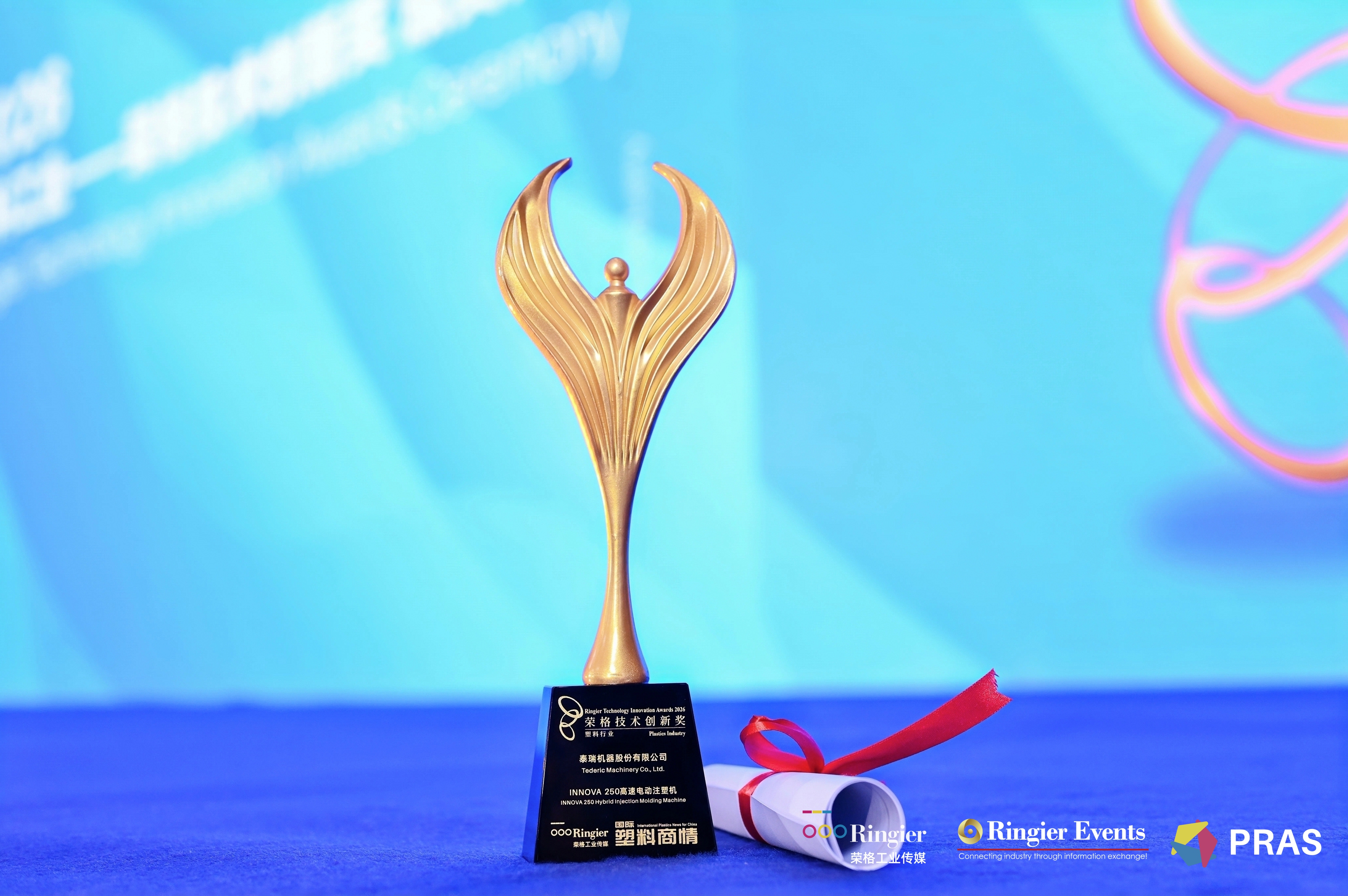 荣格创新奖3(2) 荣格创新奖3(2)