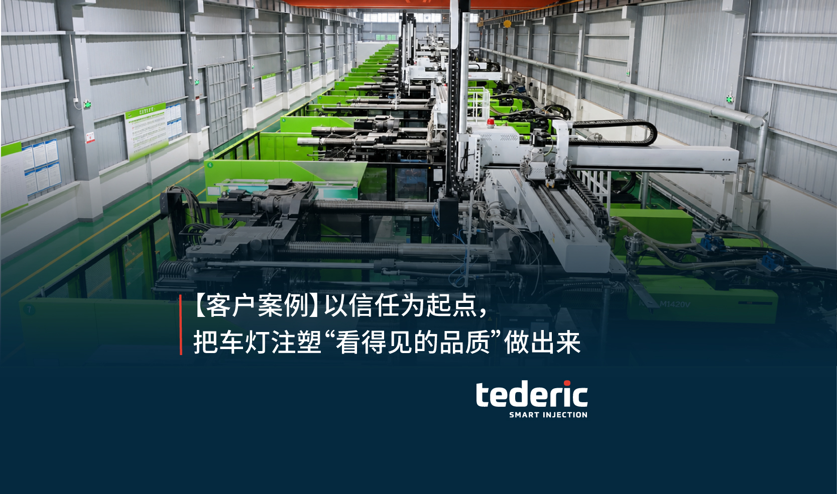 tederic