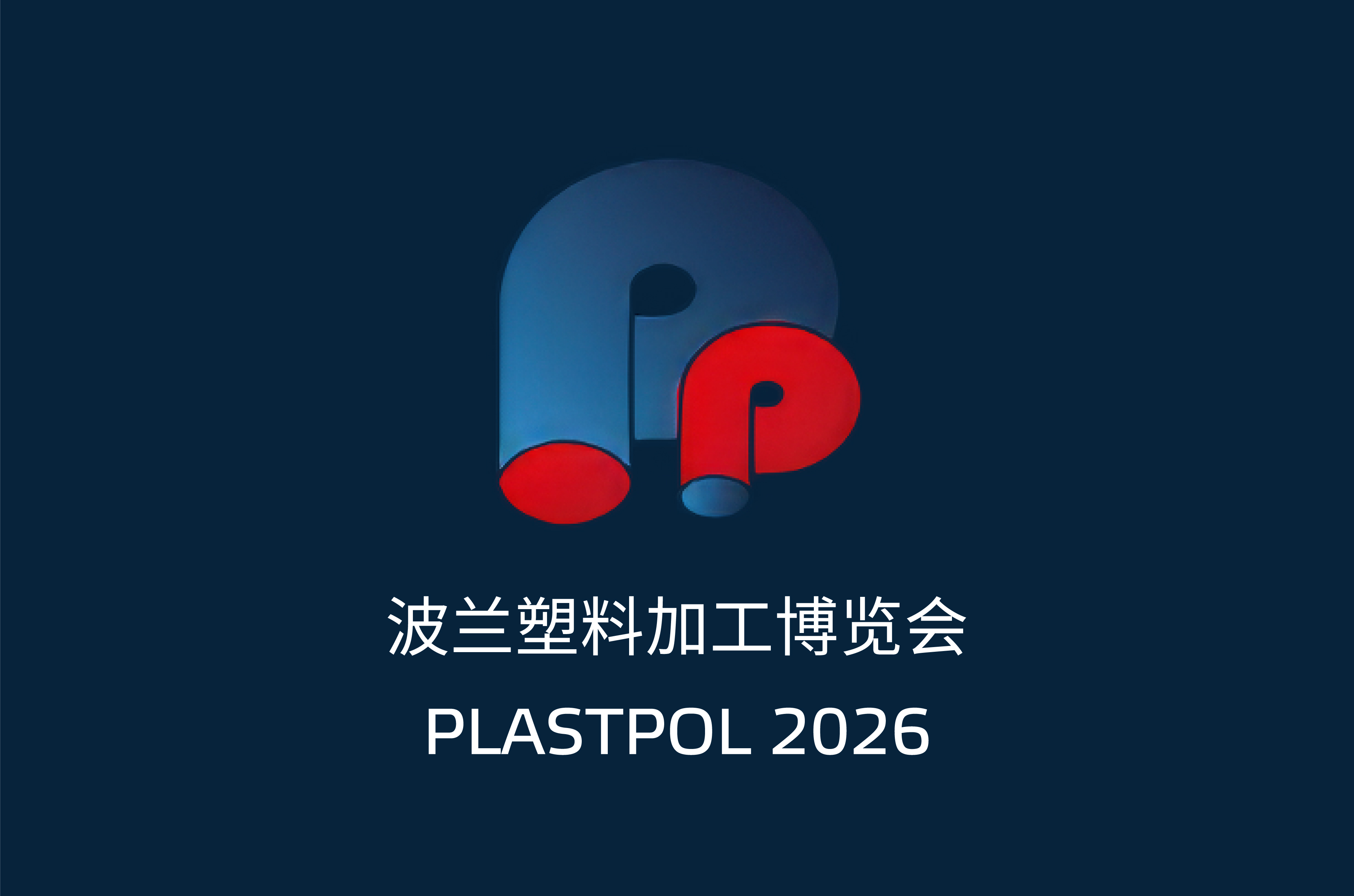 泰瑞机器