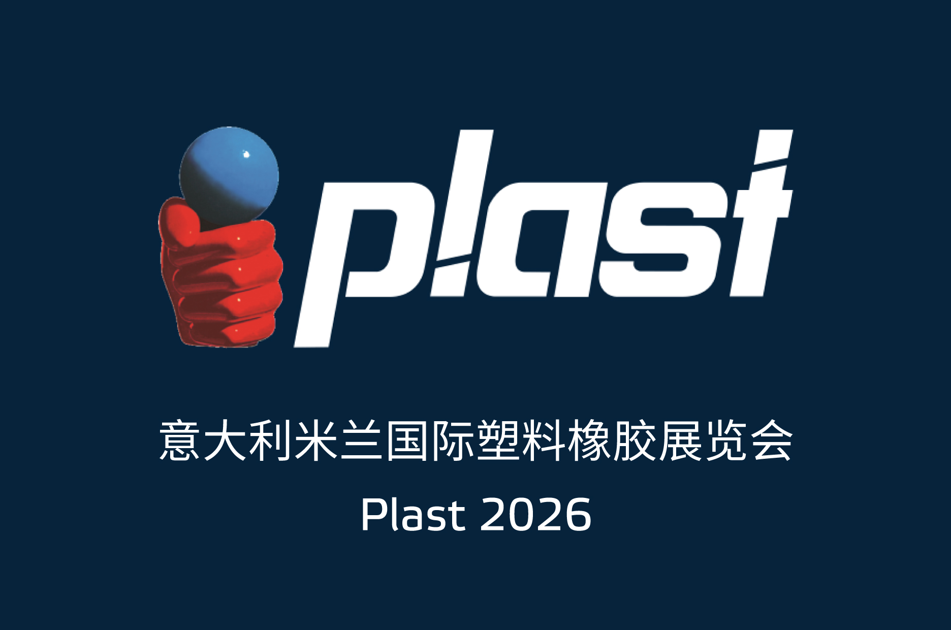 泰瑞机器