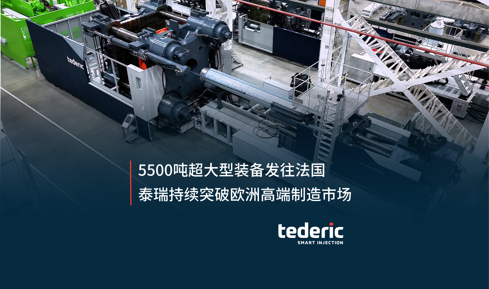 tederic
