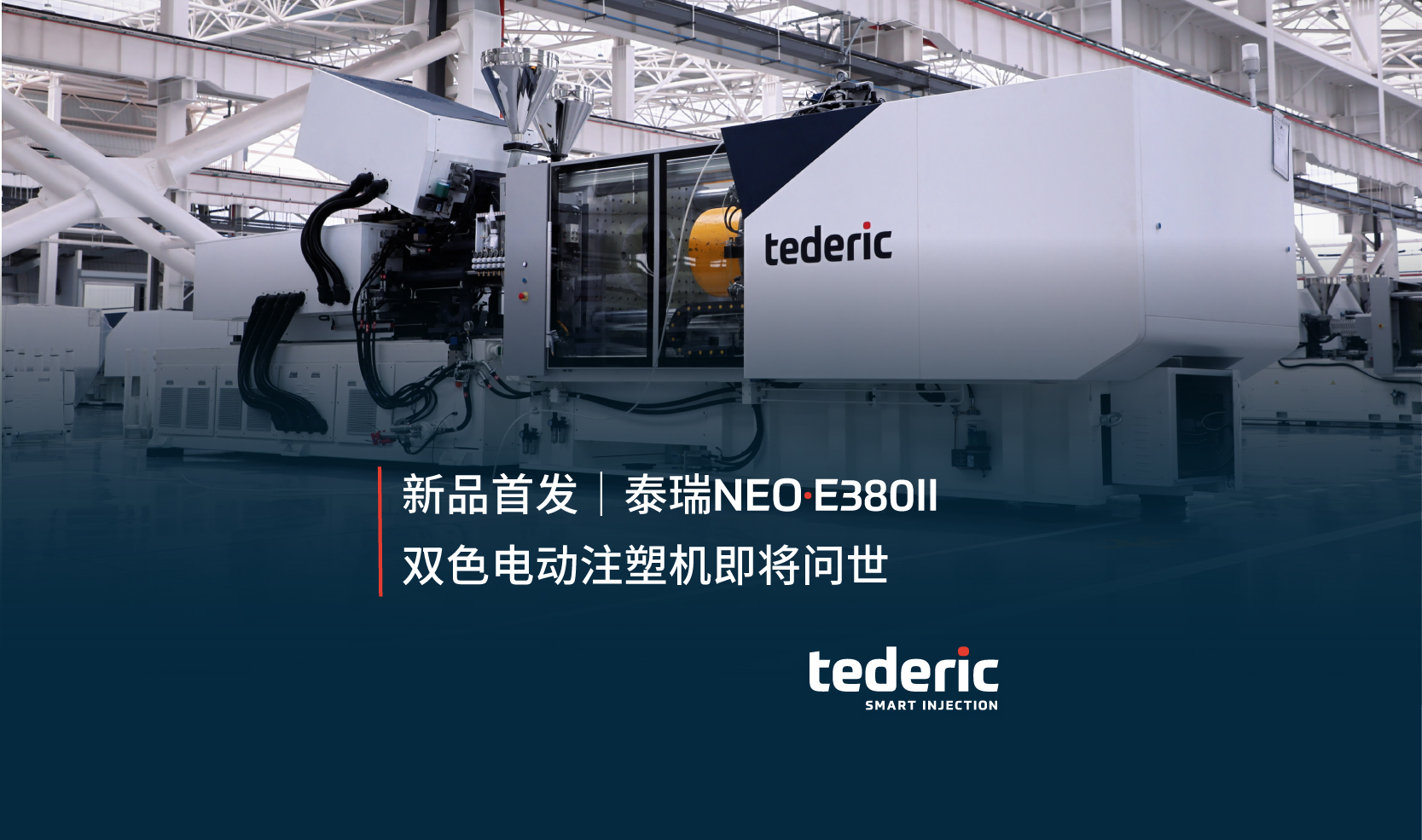 tederic
