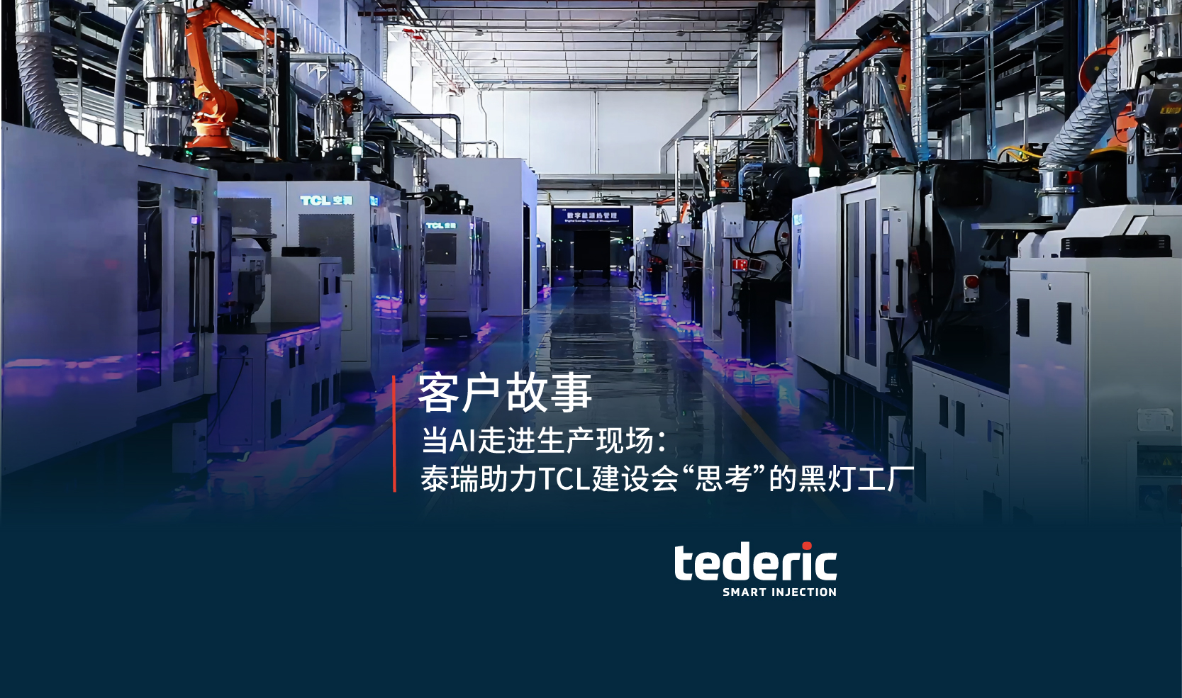 tederic