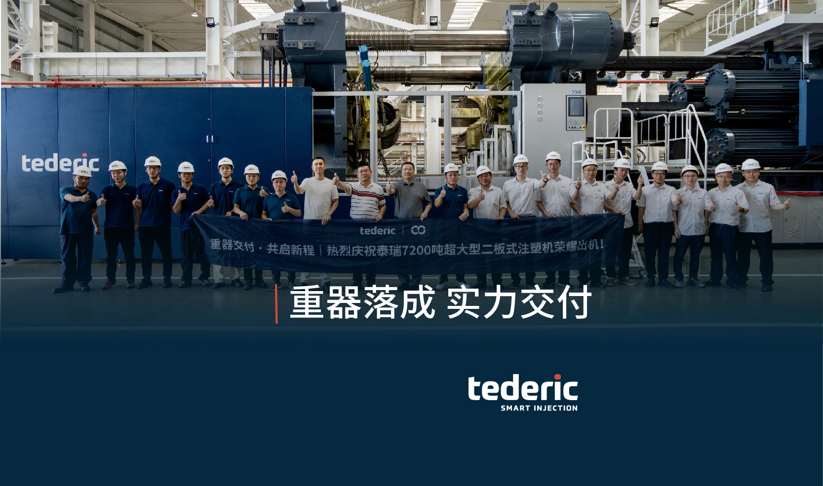 tederic