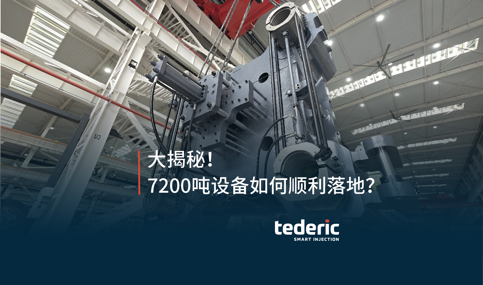 tederic