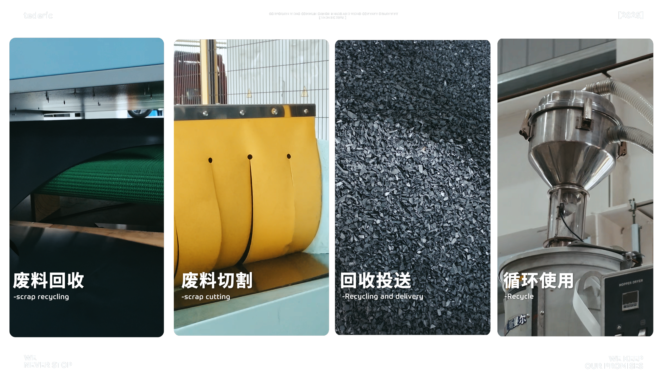 NEO·H1700ll拍摄(8).png