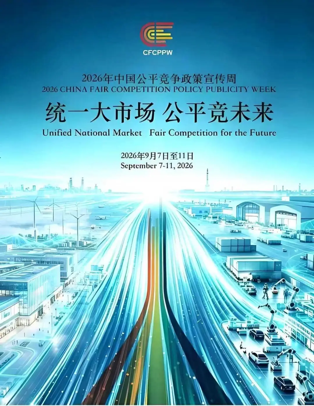 企业微信截图_1788943222785.png